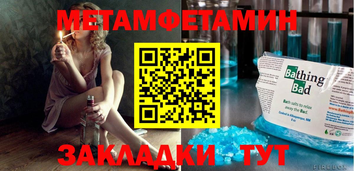 Тейково  Амфетамин Premium  АМФ  Вход с VPN  АМФ 