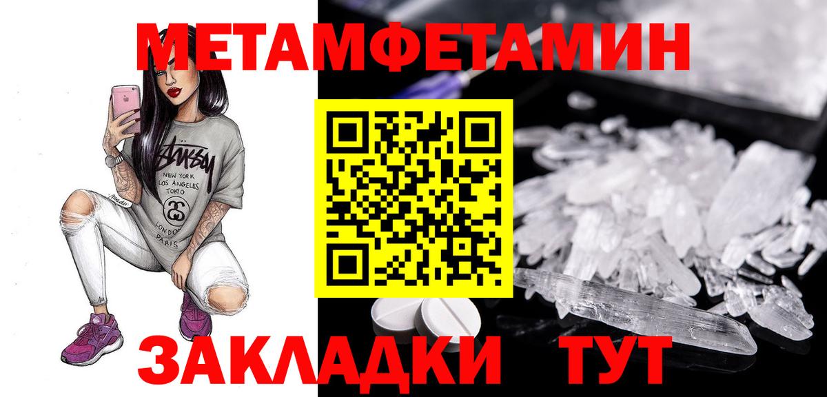 Амфетамин Premium Тейково