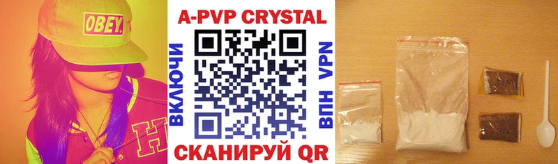 Alfa_PVP Crystall Тейково