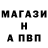 Альфа ПВП мука Valdik