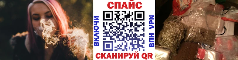 наркота  Тейково  БУТИРАТ жидкий экстази 
