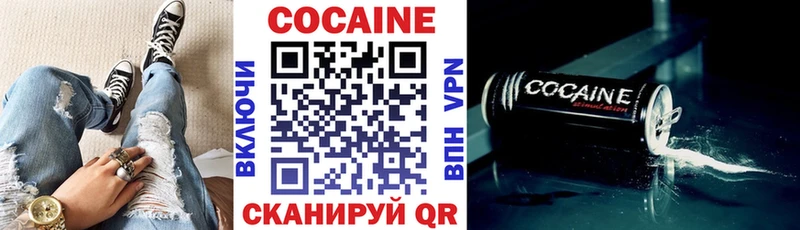 сколько стоит  Тейково  Cocaine Перу 