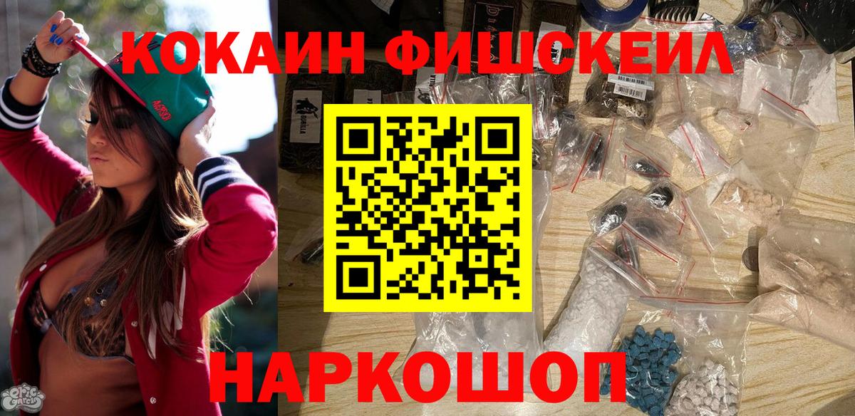 COCAIN 98% Тейково