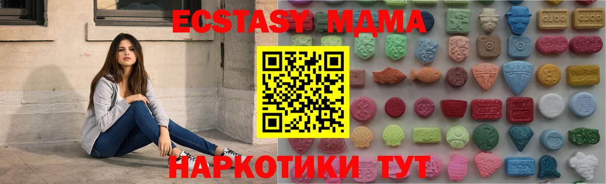 ЭКСТАЗИ Дубай Тейково