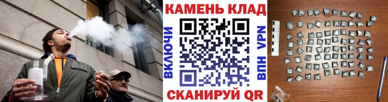продажа наркотиков Тейково omg зеркало Гашиш Cannabis