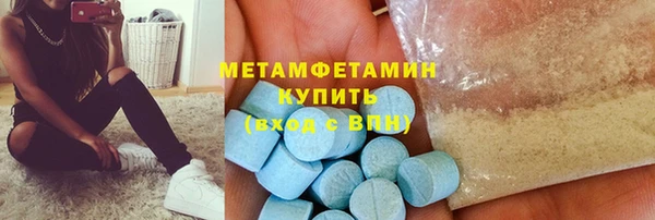 молекула духа Приозерск