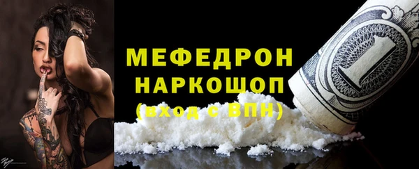 меф VHQ Алексин