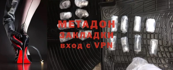 марки nbome Алексеевка