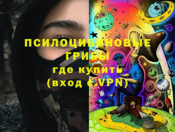 меф VHQ Алексин