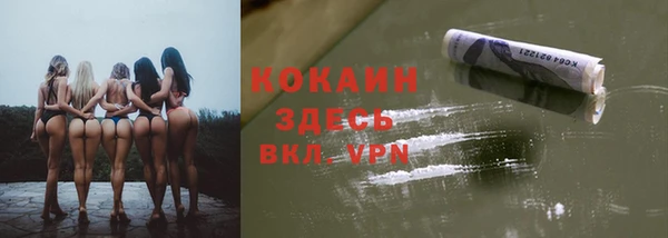 меф VHQ Алексин