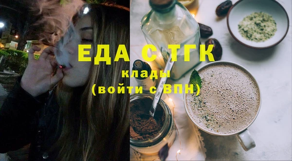 МДМА Алзамай