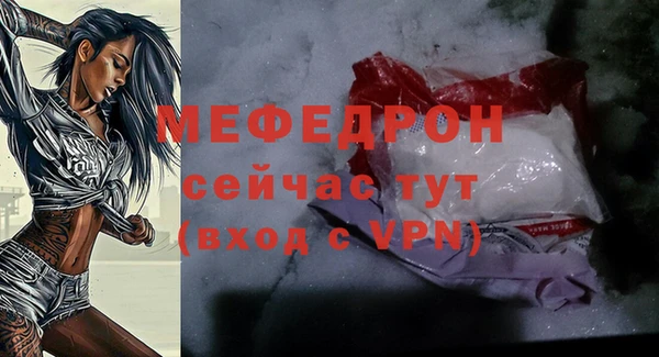 меф VHQ Алексин