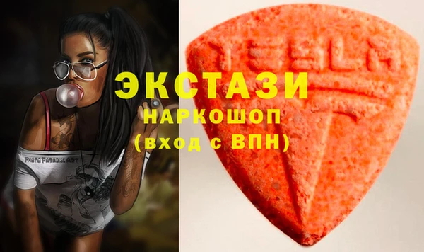 марки nbome Алексеевка