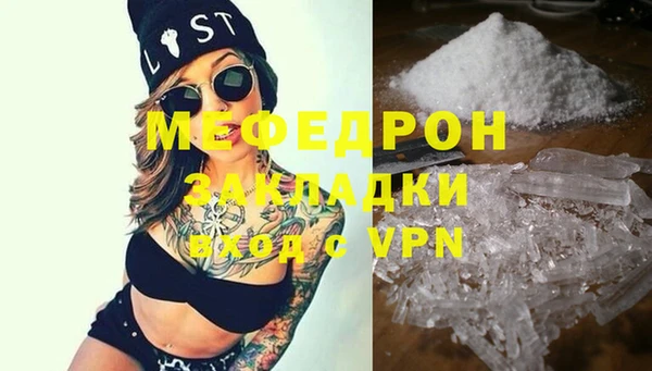меф VHQ Алексин