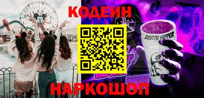 прущий лед Новодвинск