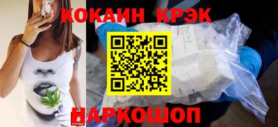 синтетический гашиш Новозыбков