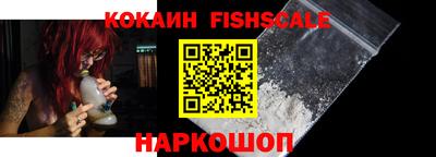 альфа пвп Новокубанск