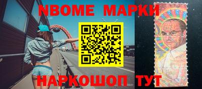 синтетический гашиш Новозыбков