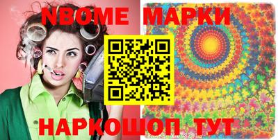 альфа пвп Новокубанск