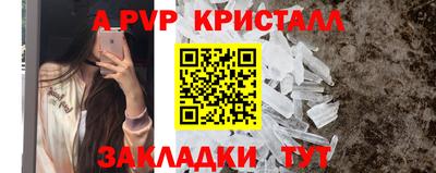 синтетический гашиш Новозыбков