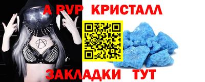 синтетический гашиш Новозыбков