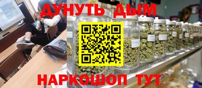 синтетический гашиш Новозыбков