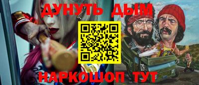 альфа пвп Новокубанск