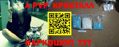 синтетический гашиш Новозыбков