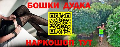 синтетический гашиш Новозыбков