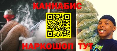 синтетический гашиш Новозыбков