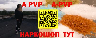 альфа пвп Новокубанск