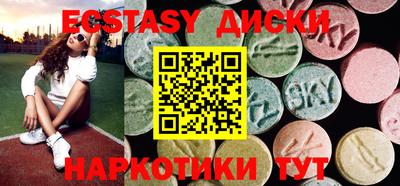 синтетический гашиш Новозыбков