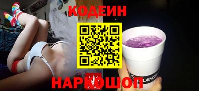 альфа пвп Новокубанск