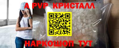 синтетический гашиш Новозыбков