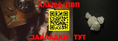 альфа пвп Новокубанск