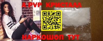 синтетический гашиш Новозыбков
