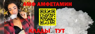 альфа пвп Новокубанск