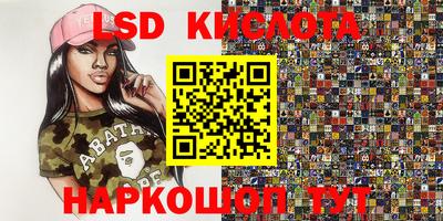 альфа пвп Новокубанск