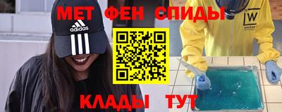 альфа пвп Новокубанск