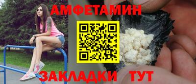 синтетический гашиш Новозыбков
