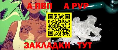 синтетический гашиш Новозыбков