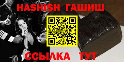 альфа пвп Новокубанск