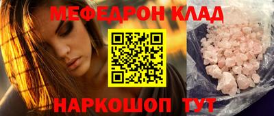 прущий лед Новодвинск