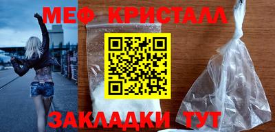 синтетический гашиш Новозыбков