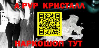 синтетический гашиш Новозыбков