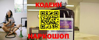 прущий лед Новодвинск