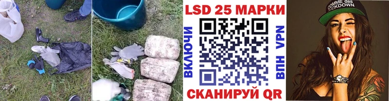 shop клад  Тейково  Лсд 25 экстази кислота 