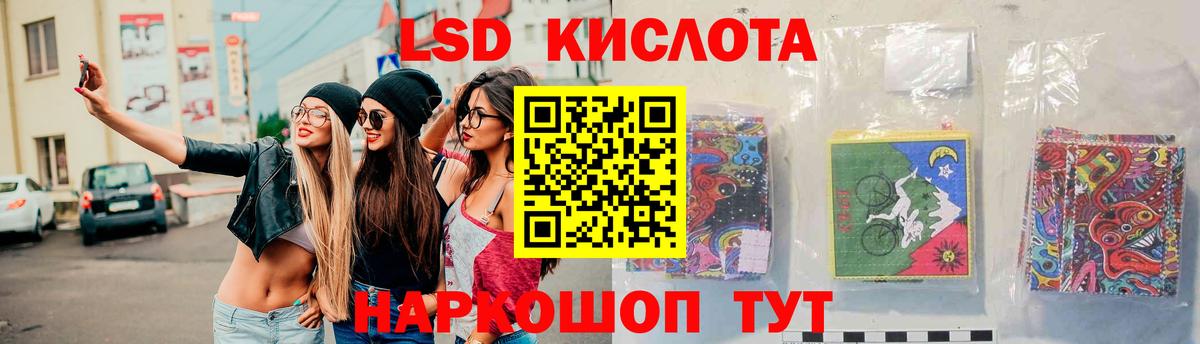 mega ССЫЛКА  Вход с VPN  LSD-25 экстази  Тейково  ЛСД экстази ecstasy 