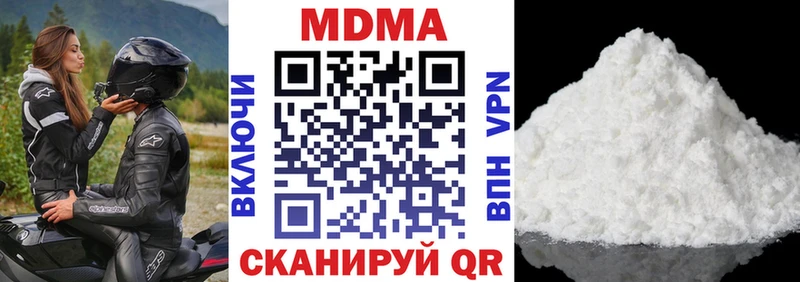 MDMA Molly  Тейково 