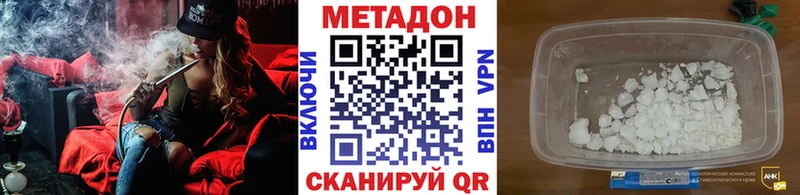 Метадон мёд  Тейково 